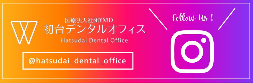 インスタグラム